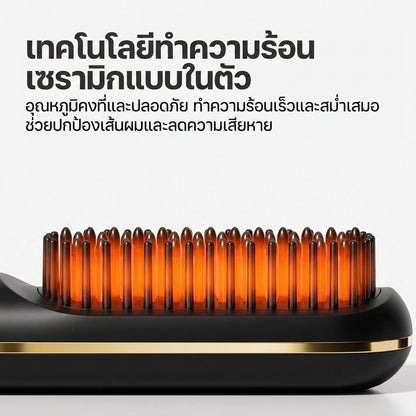 ผมตรงเรียบมีน้ำหนัก จัดทรงง่าย ภายในเวลาไม่ถึง 5 นาที - Beautina™ หวีรีดผมตรงไร้สาย ผมสวยเป๊ะเหมือนเดินออกมาจากร้านทำผม