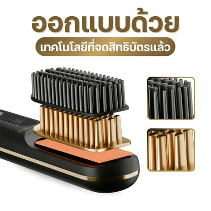 ผมตรงเรียบมีน้ำหนัก จัดทรงง่าย ภายในเวลาไม่ถึง 5 นาที - Beautina™ หวีรีดผมตรงไร้สาย ผมสวยเป๊ะเหมือนเดินออกมาจากร้านทำผม