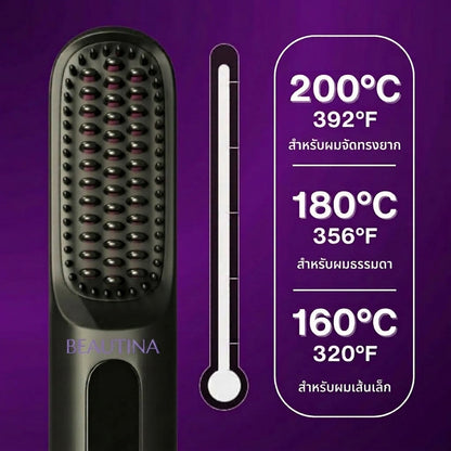 ผมตรงเรียบมีน้ำหนัก จัดทรงง่าย ภายในเวลาไม่ถึง 5 นาที - Beautina™ หวีรีดผมตรงไร้สาย ผมสวยเป๊ะเหมือนเดินออกมาจากร้านทำผม
